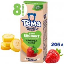 Биолакт Тема Клубника и банан 3% 206г. Закажите онлайн!