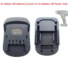 Адаптер для аккумуляторов Makita к RIDGID, AEG, Milwaukee