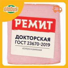 Колбаса варёная Докторская Ремит в белковой оболочке, вес