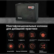 Комбоусилитель для электрогитары Портативный 15 ВТ Joyo DC-15