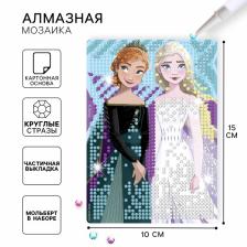 Алмазная мозаика с частичным заполнением для детей «Холодное сердце», 15x10.см