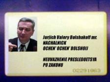 Карта Proximity EM-Marine тонкая (EM-Marin)