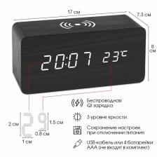 Часы электронные настольные «Цифра-ТЗ», будильник, термометр, беспроводная QI заярдка, USB, белая индикация