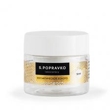 Крем для лица S.POPRAVKO Крем Косметическое золото с маточным молочком, прополисом и пищевым 23-каратным золотом 50