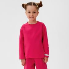 Футболка детская с длинным рукавом KAFTAN, размер 34 (122-128 см), розовая