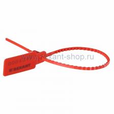 Rexant Пломба пластиковая, номерная 07-6121 50 шт