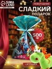 Сладкий новогодний подарок «Кубик», конфеты + игрушка, 500 г