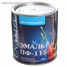 Эмаль «Простокрашено. ПФ – 115», цвет зелёный, 2.7 кг
