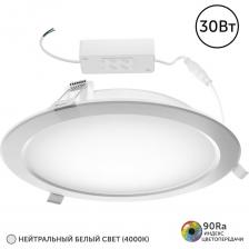 Обратите внимание на наши точечные потолочные светильники, которые благодаря встраиваемой конструкции прекрасно смотрятся как в натяжном, так и в гипсовом потолке, обеспечивая эффектную подсветку в вашем пространстве. Белый круглый светильник легко вписывается в любой интерьер, добавляя элегантности. Он станет прекрасным решением для освещения, например, ванной комнаты, создания подсветки на балконе или даже для уличного применения. Врезной потолочный светильник подходит для разных стилей и позволяет вам экспериментировать с освещением, подбирая идеальное решение для ваших потребностей. Своего рода, встраиваемые лампочки легко монтируются в посадочное место. Диаметр посадочного места данного светильника составляет 200 мм, имеет мягкое нейтральное свечение (4000 к.). Потребление составляет 30 вт. Влагозащищенная конструкция (степень защиты ip54) позволяет устанавливать светильник в ванну или душевую и обеспечить защиту лампы от брызг и пыли. Коэффициент пульсации освещения, % 5. Срок службы, ч 100000. Класс защиты от поражения электрическим током II. Температура эксплуатации, °C -45...+45°C. Вид климатического исполнения У1. Тип светодиодов SMD2835 Everlight. Ударопрочность IK04.