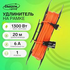 Удлинитель на рамке Luazon Lighting ECO, 1 розетка, ПВС 2x0.75, 6 А, 1300 Вт, IP 20, 20 м, Оранжевый