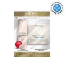 Vichy неовадиол коробка для ремоделирования контуров кожи лица и глаз дневной Крем 50 мл + Крем-уход для глаз 15 мл