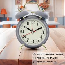 Будильник «Пеннант», с подсветкой, d=9 см, 17x11.5 см, от батарейки АА, серый