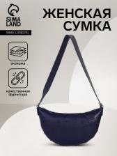 Сумка женская кросс-боди TEXTURA на молнии, 26x3x21 см, синяя