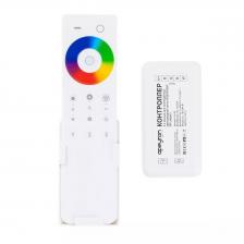 Контроллер 3-х зонный RGB - RGBW Apeyron 12/24V сенсорный пульт 04-48