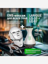 Набор массажеров LANIQUE LQ-10 + LQ-07 с микротоками для лица и тела, Белый