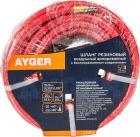Шланг Ayger 8х15mm, 20m, резиновый, воздушный, армированный, с быстроразъемным соединением