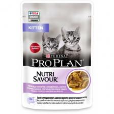 Влажный корм Pro Plan Nutri Savour для котят, с индейкой в соусе 85 г х 3шт