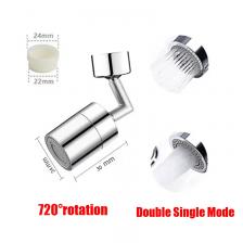 Пластиковый аэратор для крана 24 мм