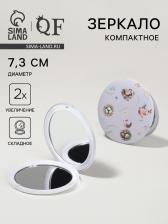 Зеркало складное «Птички», d=7.3 см, с увеличением х2,, сиреневое