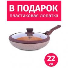 Сковорода со съемной ручкой 22см TIMA Art Granit с крышкой