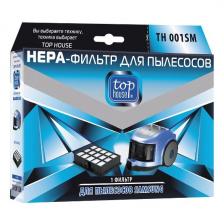 Фильтр для пылесоса Top House HEPA (TH 001SM)