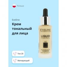 Тональное средство EVELINE Крем тональный для лица LIQUID CONTROL