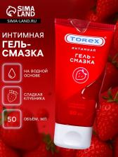 Гель-лубрикант Torex "Сладкая клубника", интимный, 50 мл