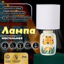 Настольная лампа с абажуром RISALUX «Тигрик» детская, Е14, 40 Вт, зелёный, 13x13x27 см