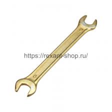 Rexant Ключ рожковый REXANT 8х9 мм, 12-5822-2 1 шт