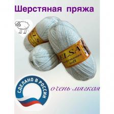 Пряжа, шерстяные нитки для вязания Elsa soft, моток 100гр/250м, 1 моток