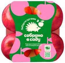 Яблоки Собрано в саду Либерти Органик 4штс доставкой!