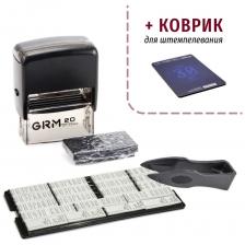 Комплект для набора стандартных слов GRM 20 касса микс 111640013