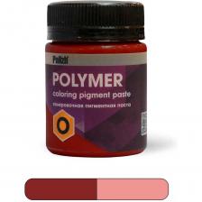 Колеровочная паста Смола-Стекло Полимер О 50 гр, красный оксид kr0023
