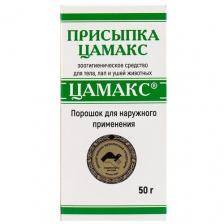 Пудра Цамакс , 50 кг