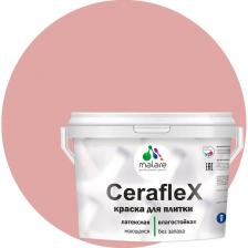 Латексная краска MALARE Ceraflex для кафельной и керамической плитки, выполнена на основе бельгийского полимерного латекса. Образует прочное покрытие, устойчивое к многократному мытью с применением бытовых не абразивных моющих средств. Подходит для вертикальных и потолочных поверхностей, благодаря высокой тиксотропности краска не образует подтёков. Не содержит органических растворителей, безопасна для здоровья, без запаха. Внимание, изображение товара может отличаться от реального! Верные параметры указаны в технических характеристиках товара.