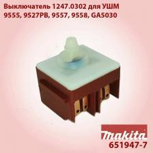Кнопка выключатель для УШМ MAKITA 9555HN, 9558HN, GA5030 1247.0302 (651947-7)