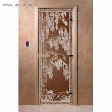 Дверь для бани и сауны «Берёзка», коробка 200x80 см, стеклянная, левая, прозрачная, цвет бронза