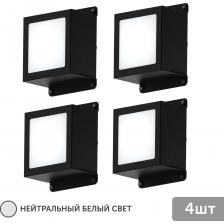 Представляем вашему вниманию комплект встраиваемых светодиодных светильников для подвесного потолка Грильято, состоящий из 4 ламп с высоким индексом цветопередачи 90Ra. Они обеспечивают яркое и качественное освещение без пульсаций, создают направленный световой поток, добавляя декоративный шарм вашему потолку. Светильники имеют красивый минималистичный дизайн, который подойдет для большинства интерьеров в стиле хай-тек или лофт, а так же, благодаря разным вариантам свечения и установки, они станут украшением торгового зала, выставочных витрин и даже офиса. Комплект поставляется с полным набором: драйвером, 4 светильниками и 2 проводами. Гарантия на светильники составляет 5 лет, а их срок службы - 100 000 часов. Установка легка и проста, что делает их идеальным решением для вашего освещения. Не откладывайте на потом обеспечение качественным светом вашего интерьера с этими надежными и стильными светодиодными светильниками для подвесного потолка Грильято. Позвольте себе наслаждаться яркими моментами!