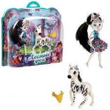 Кукла модельная 1 Toy Лесные Феи с зеброй, 16 см (Т24025)