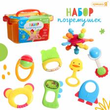 Погремушки детские, в контейнере, набор 9 шт.