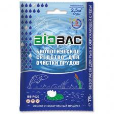 Биологическое средство для очистки прудов BB- P020 ,75 гр , 1 шт.