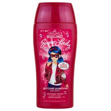 Шампунь-шелк детский Блестящие локоны KIDSLAND Super Lady Витэкс, 300 мл