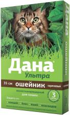 Ошейник для кошек Apicenna Дана Ультра инсектоакарицидный 35см коричневый