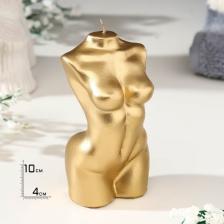 Свеча декоративная лакированная «Женский силуэт», 10 см, золото