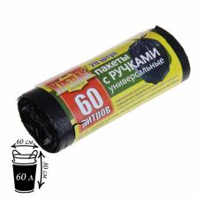Мешки для мусора «Крепак», 60 л, с ручками, ПНД, 13 мкм, 60x80 см, 20 шт.