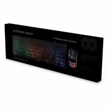 Набор игровой клавиатура+мышь Smartbuy Rush B18 черный (SBC-251750G-K) /20, цена за 1 шт