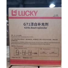 710200 Пленочный отбеливатель LUCKY FILM 710200 BL Bleach Repl. 2x10L, цена за 1 шт