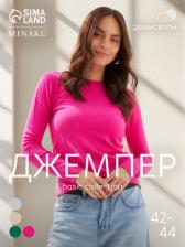 Джемпер женский MINAKU, фуксия, размер 42-44