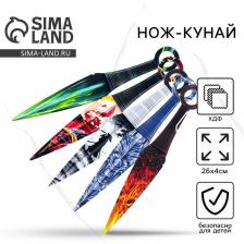 Деревянное оружие, детское сувенирное «Кунай», МИКС, 26x4 см