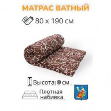 Матрас ватный РВ, полиэстер 80х190, беспружинный, матрас для сна